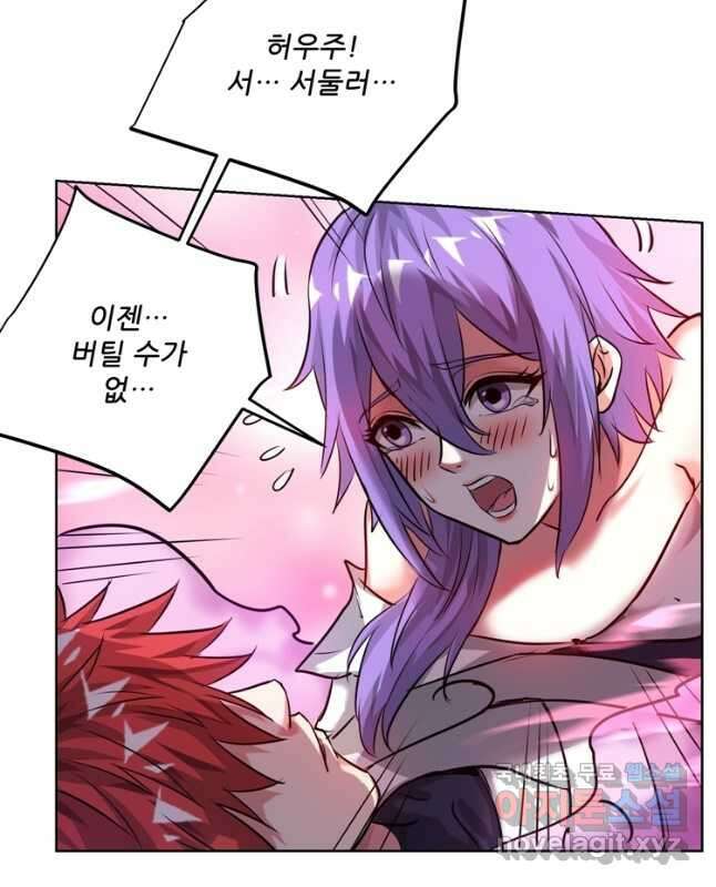무영삼천도 120화 30