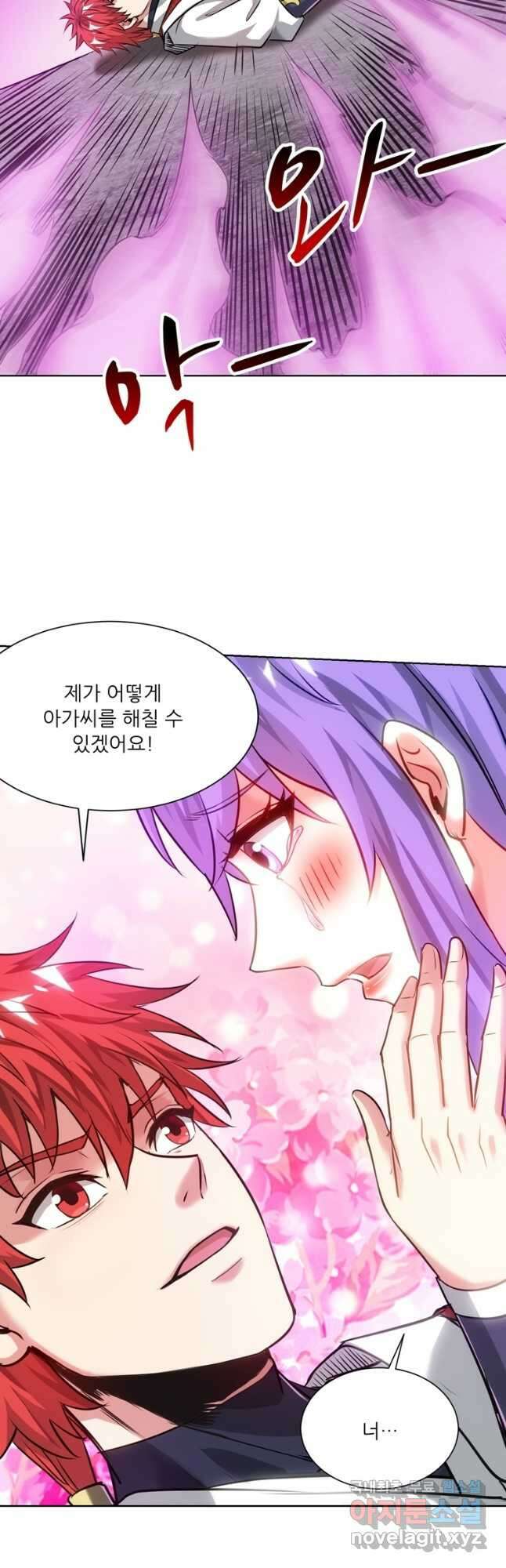 무영삼천도 120화 32