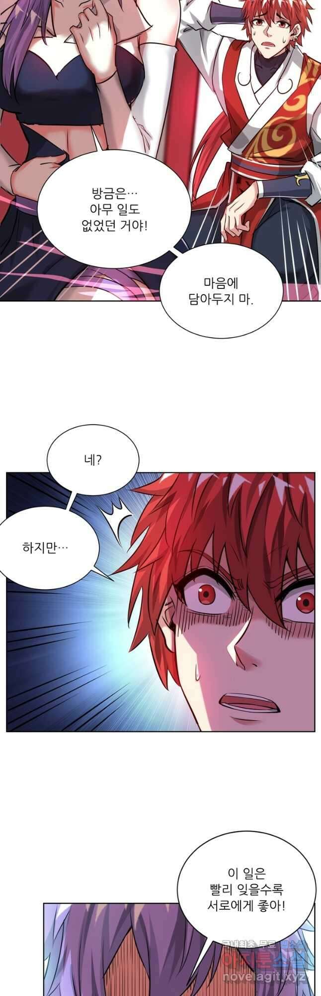 무영삼천도 120화 37