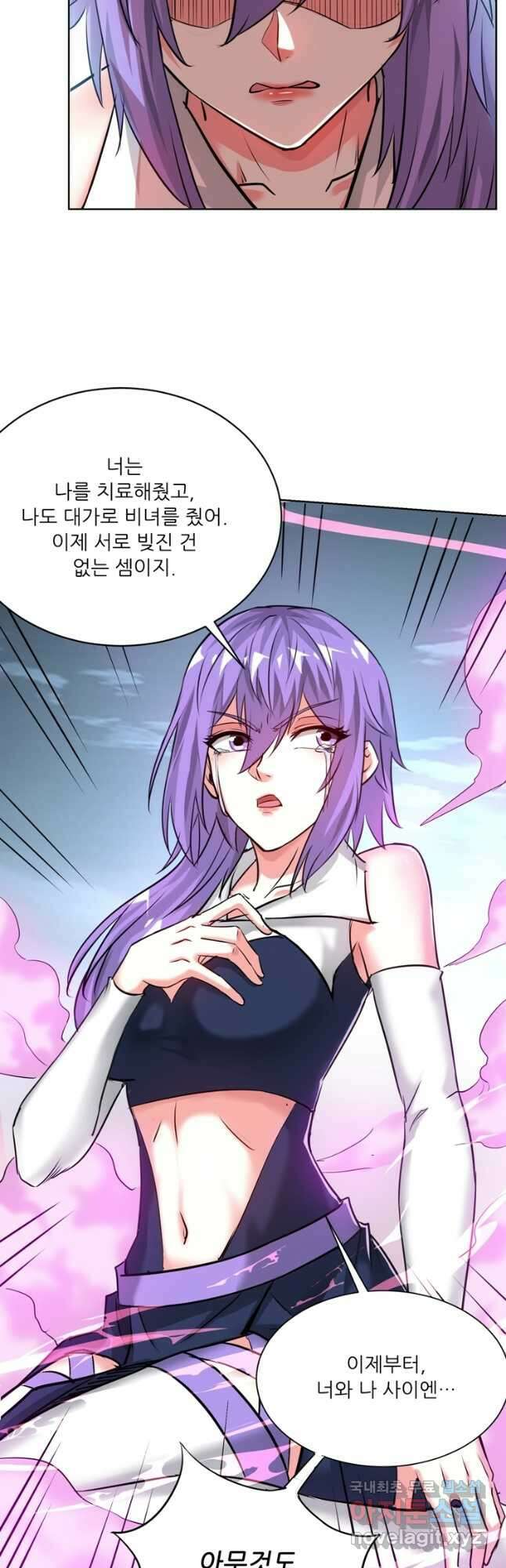 무영삼천도 120화 38