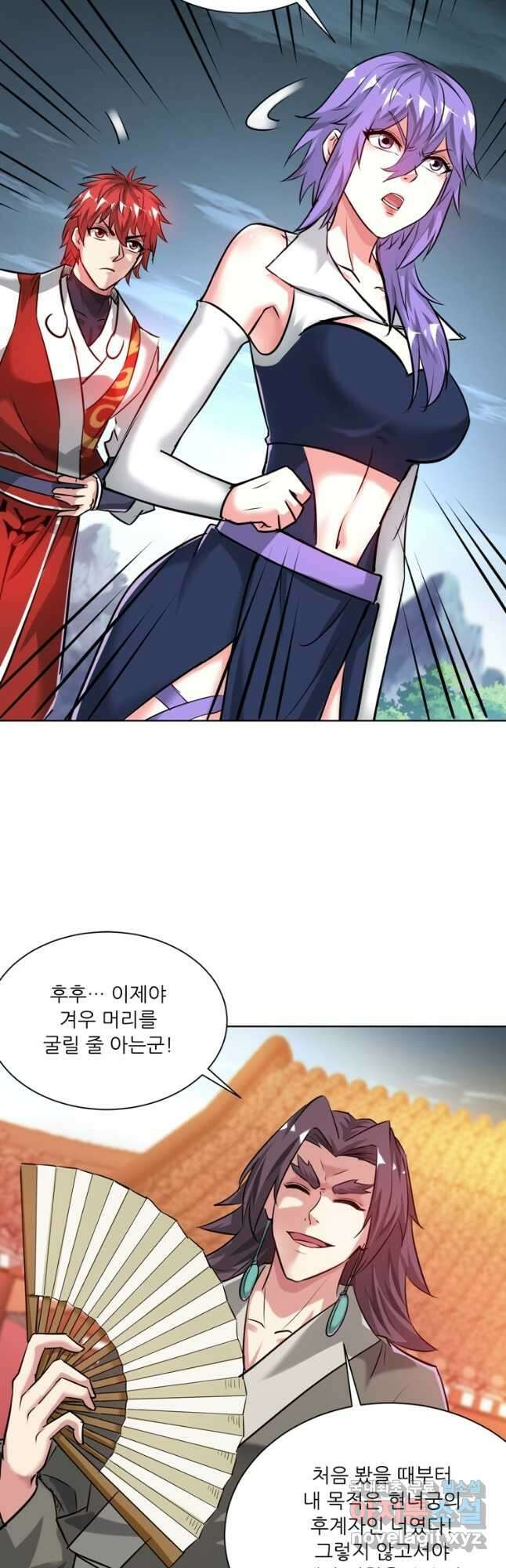 무영삼천도 120화 42