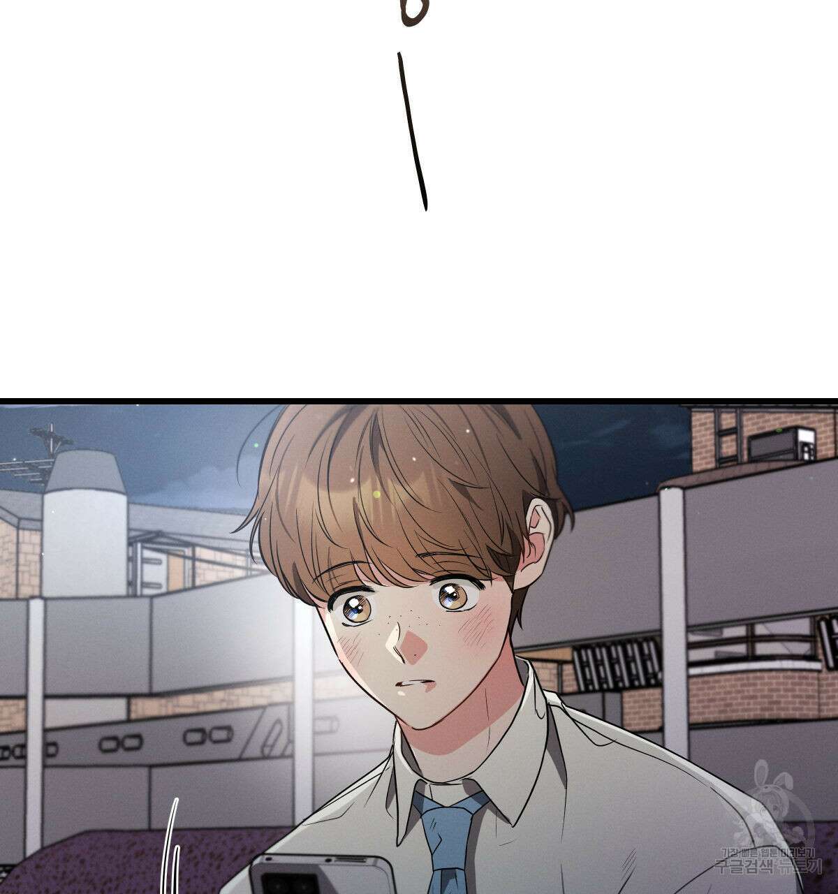 미필적 고의에 의한 연애사 47화 25