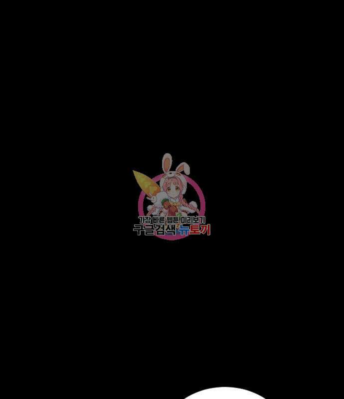빌드업 112화 1