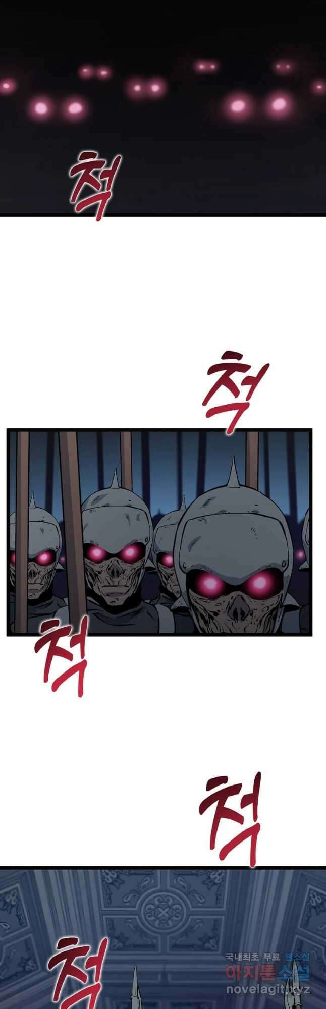따봉으로 레벨업 56화 5