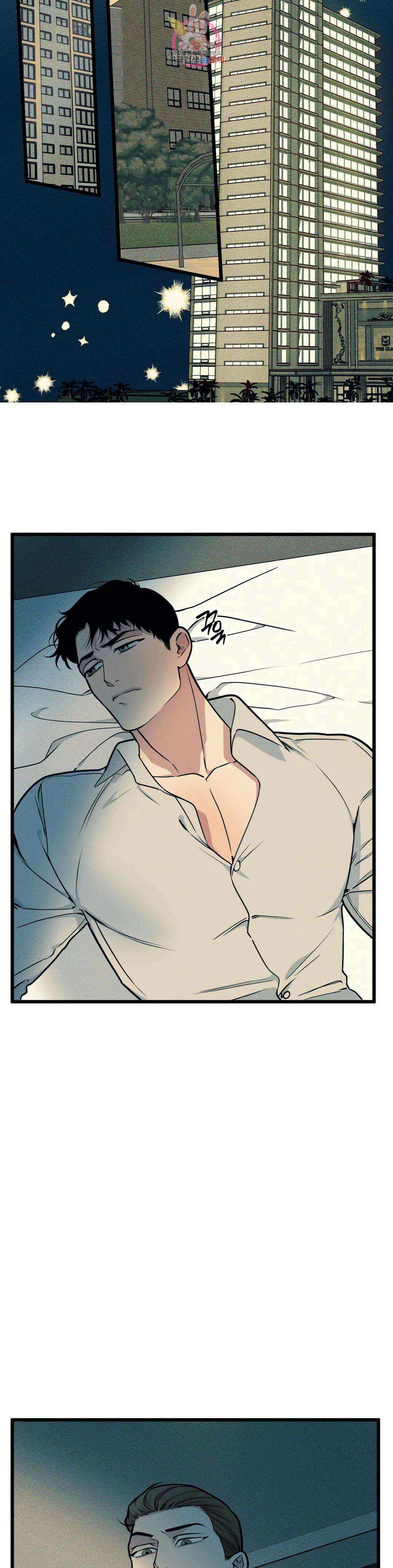 마이크 없이도 들려 외전 1화 6