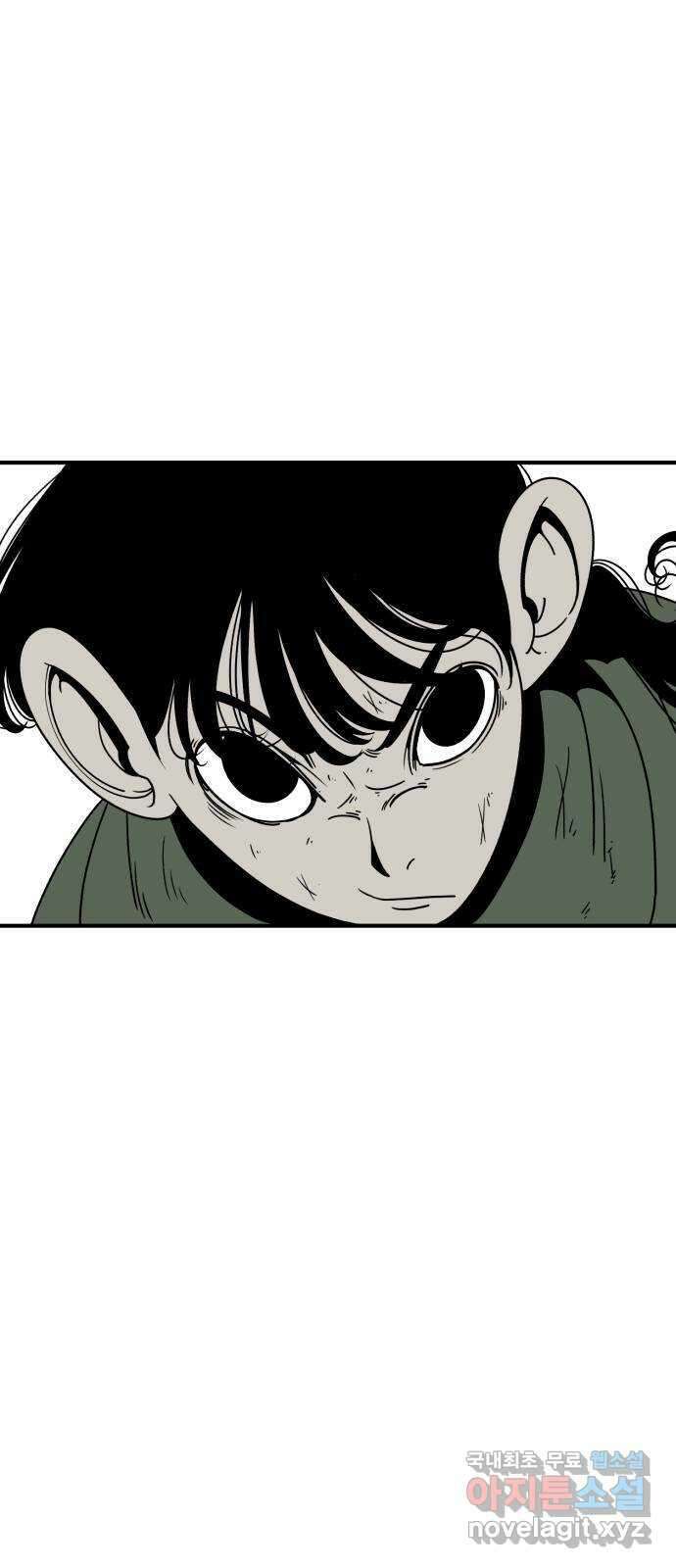 1학년 9반 40화 9