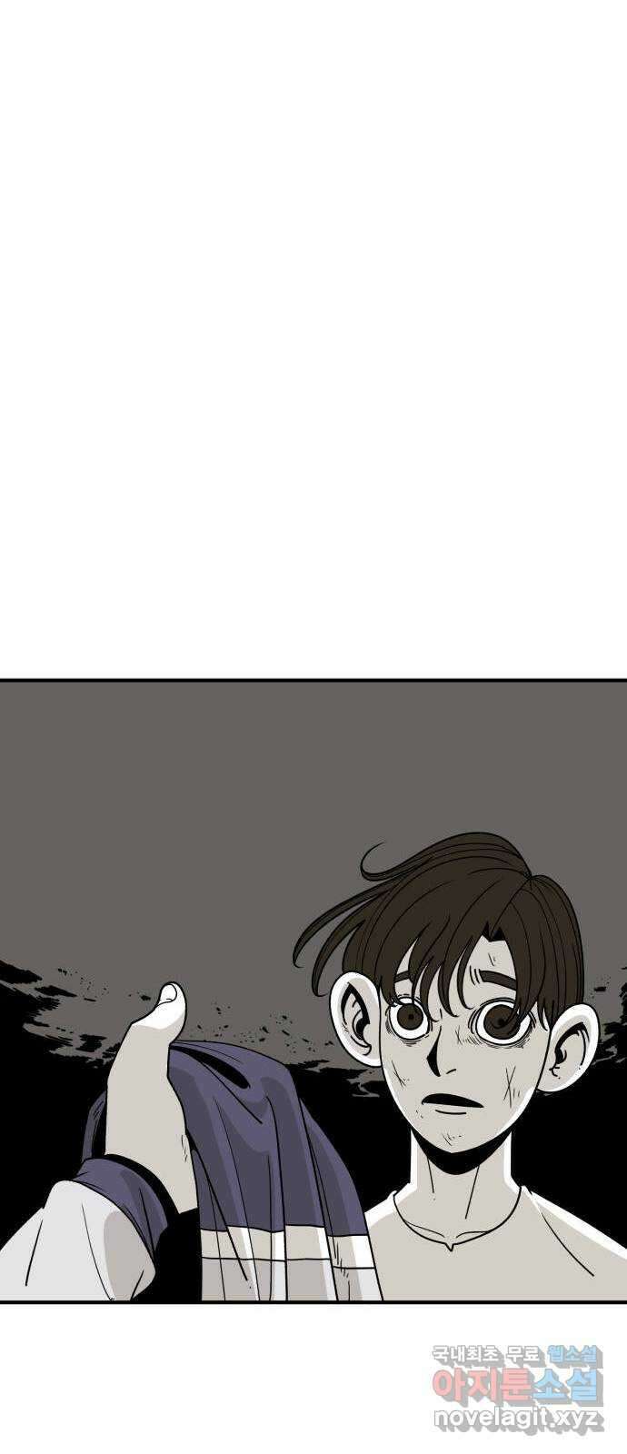 1학년 9반 40화 24