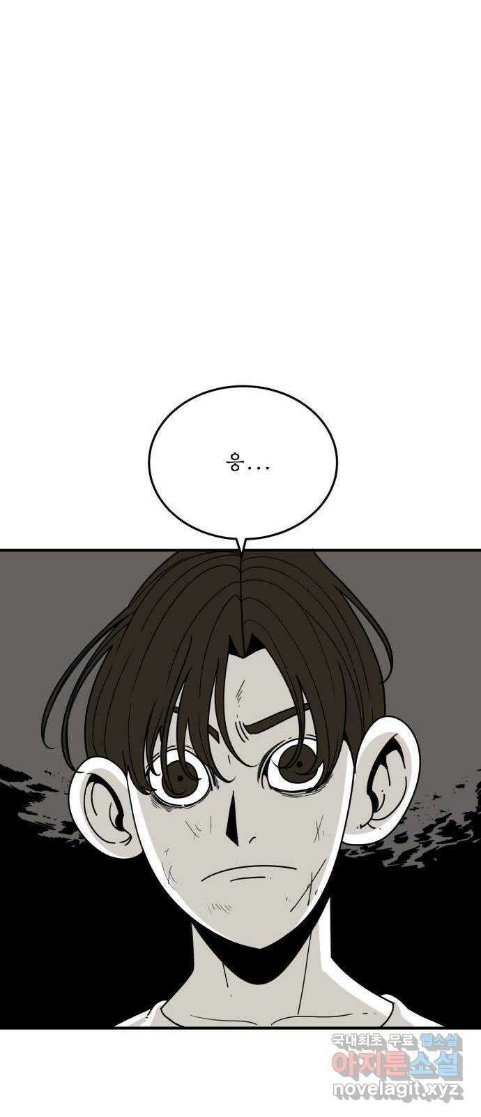 1학년 9반 40화 25