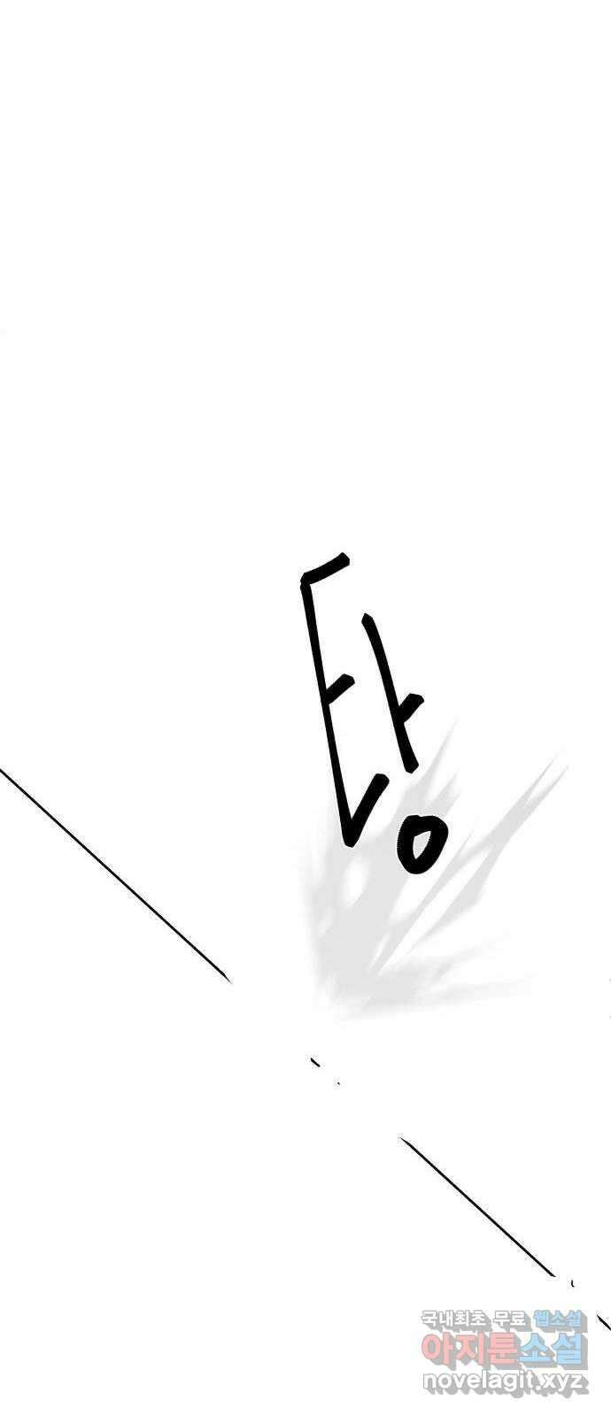 1학년 9반 40화 28
