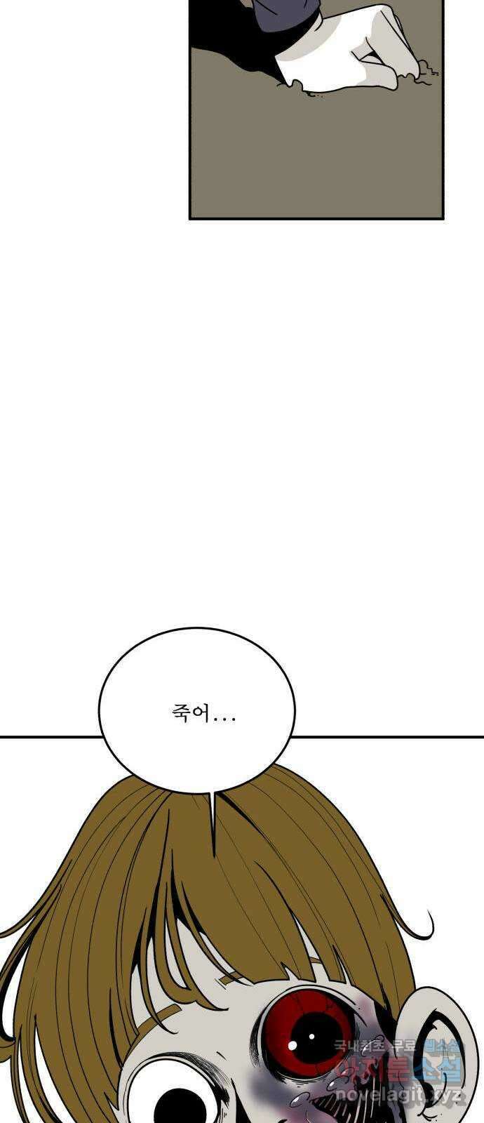 1학년 9반 40화 39