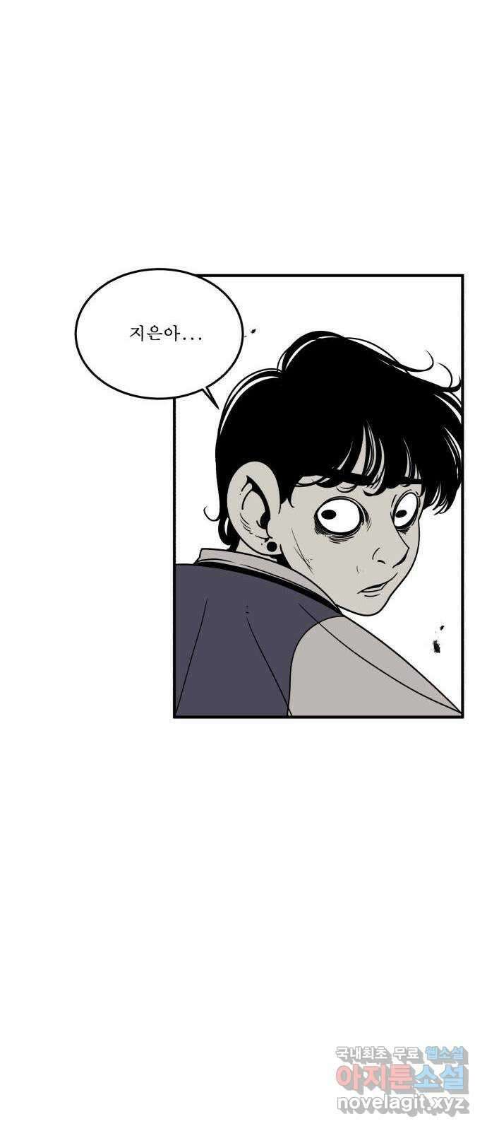 1학년 9반 40화 48