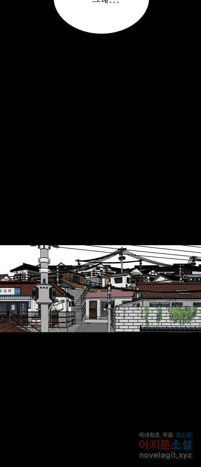 1학년 9반 40화 61