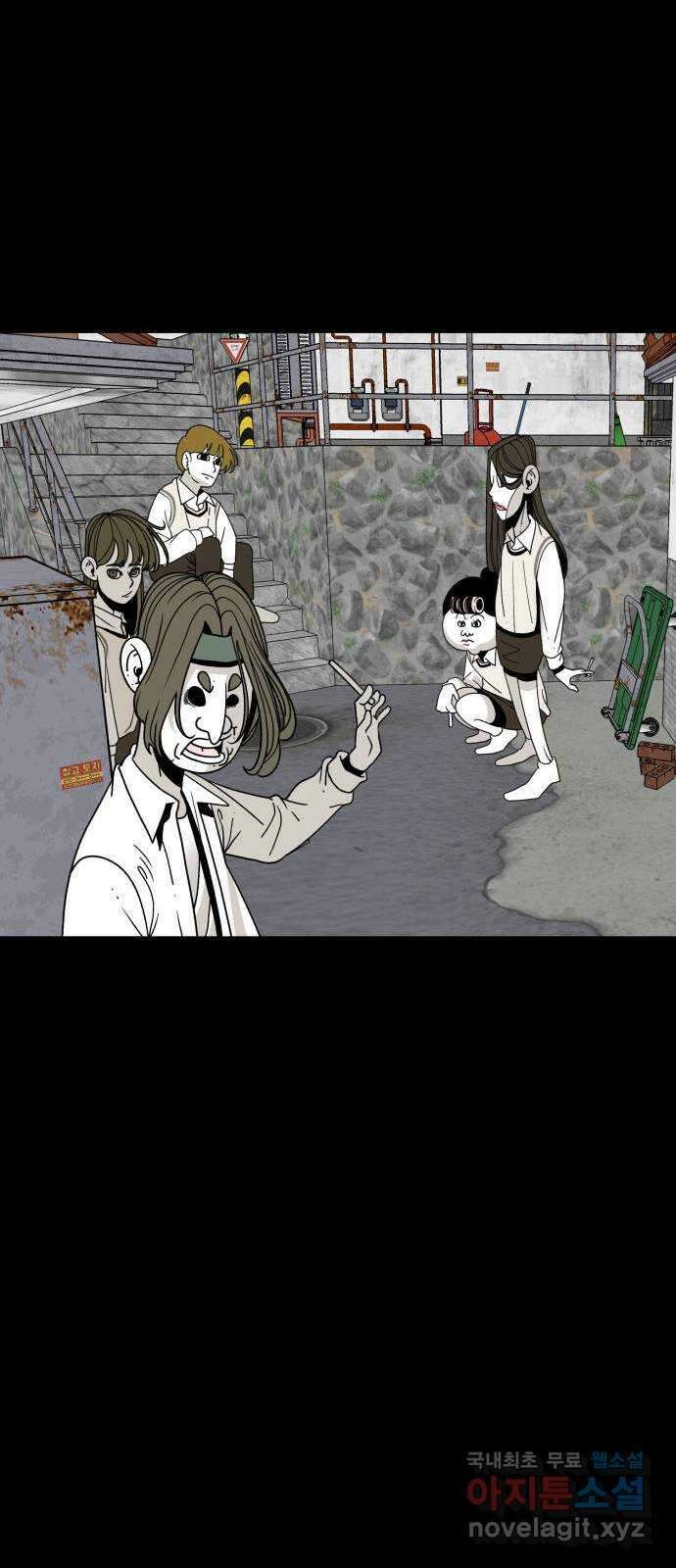 1학년 9반 40화 62
