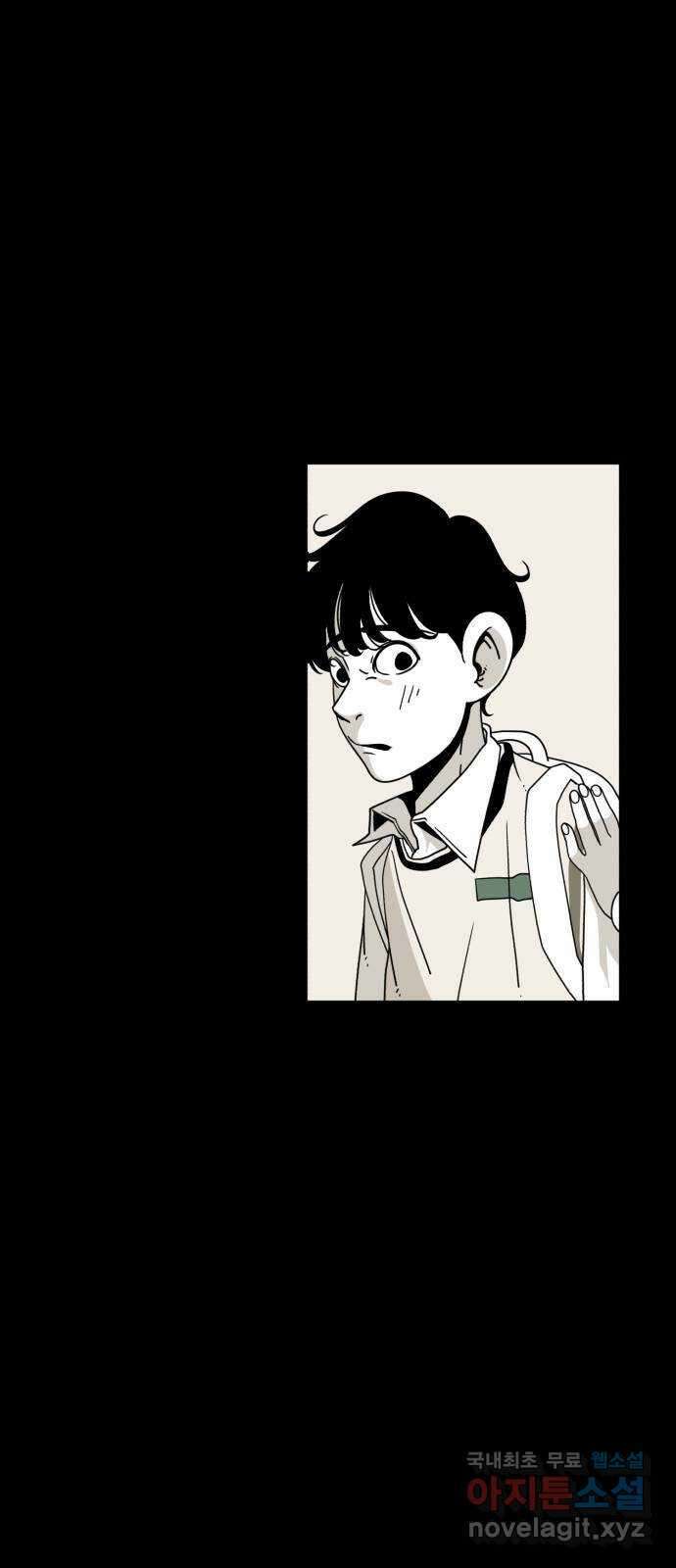 1학년 9반 40화 72