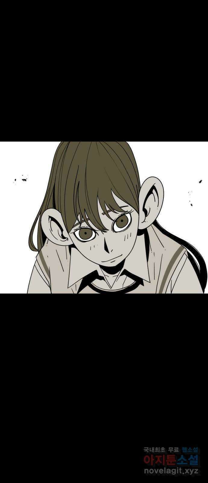 1학년 9반 40화 77
