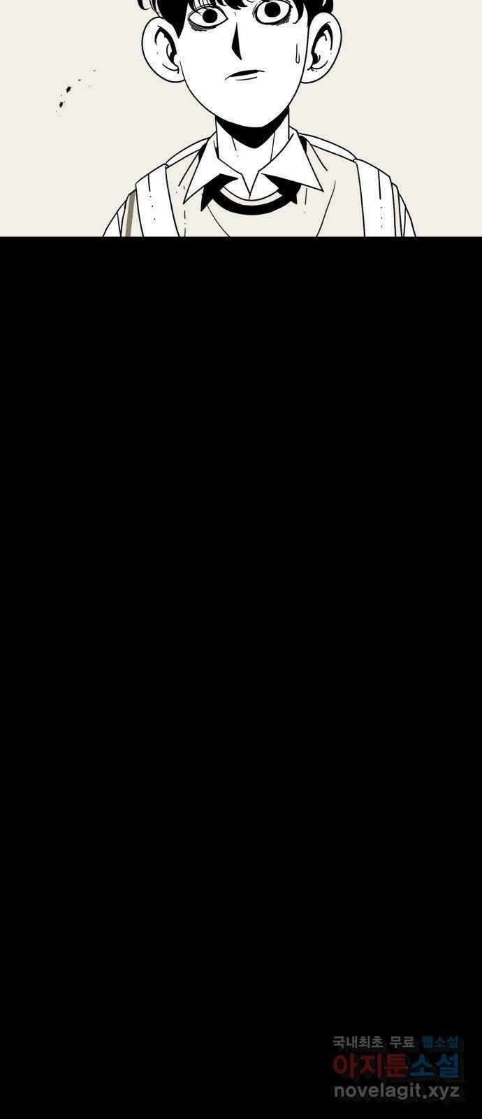 1학년 9반 40화 79