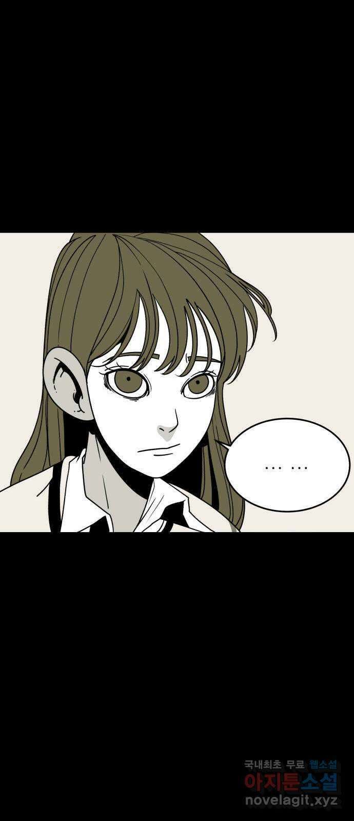 1학년 9반 40화 90
