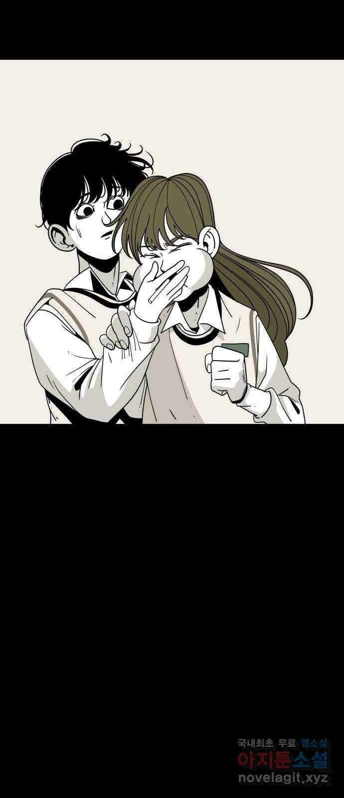 1학년 9반 40화 91