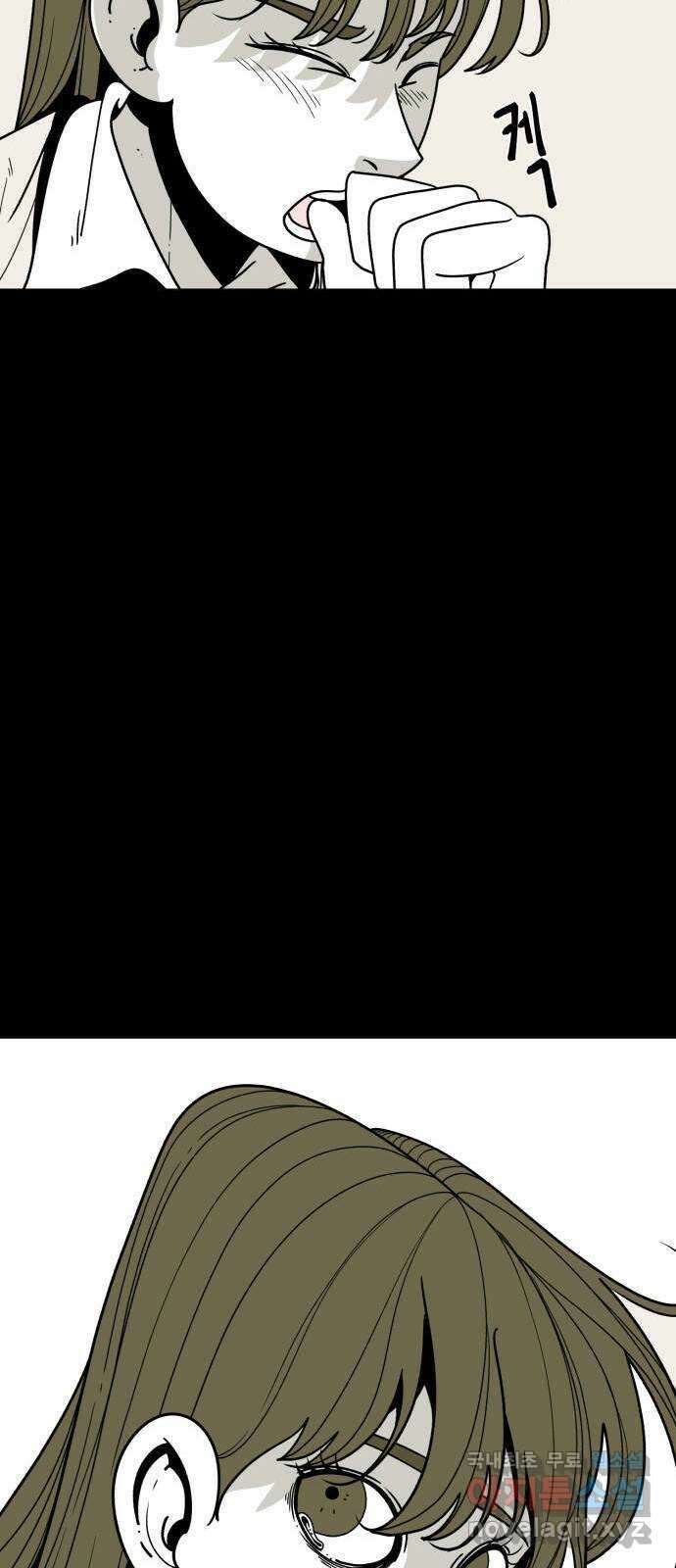 1학년 9반 40화 93