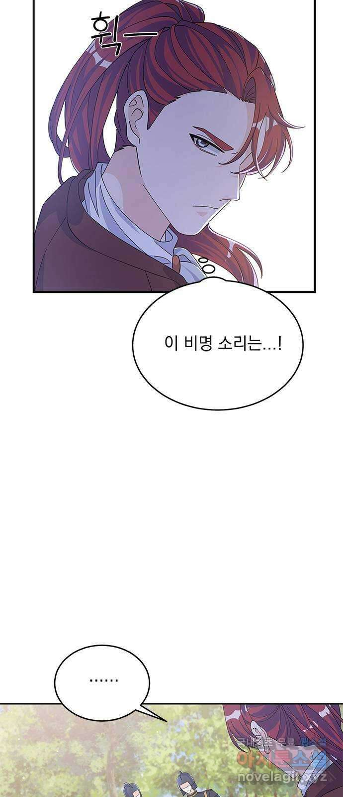 돌아온 여기사 88화 4