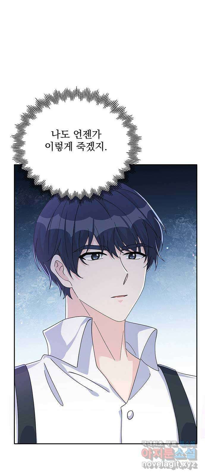 돌아온 여기사 88화 15