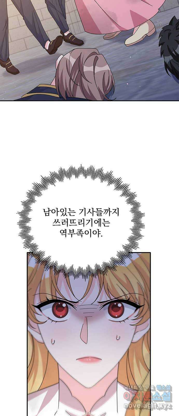 돌아온 여기사 88화 21