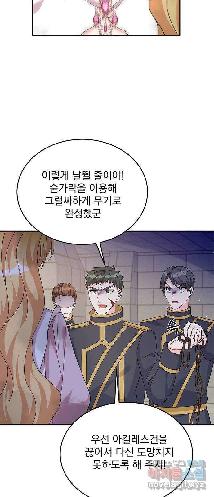 돌아온 여기사 88화 22