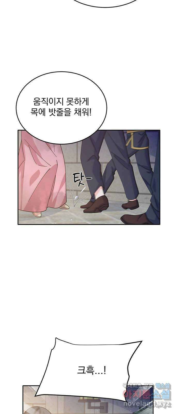 돌아온 여기사 88화 23