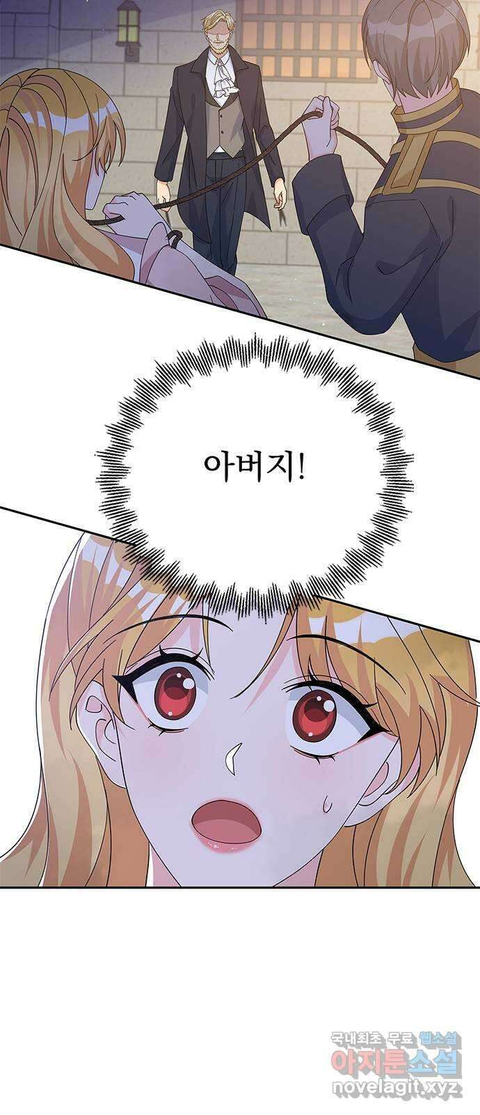 돌아온 여기사 88화 27