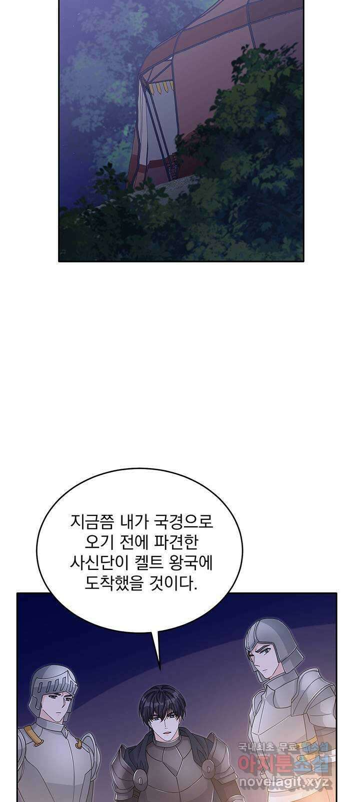 돌아온 여기사 88화 40