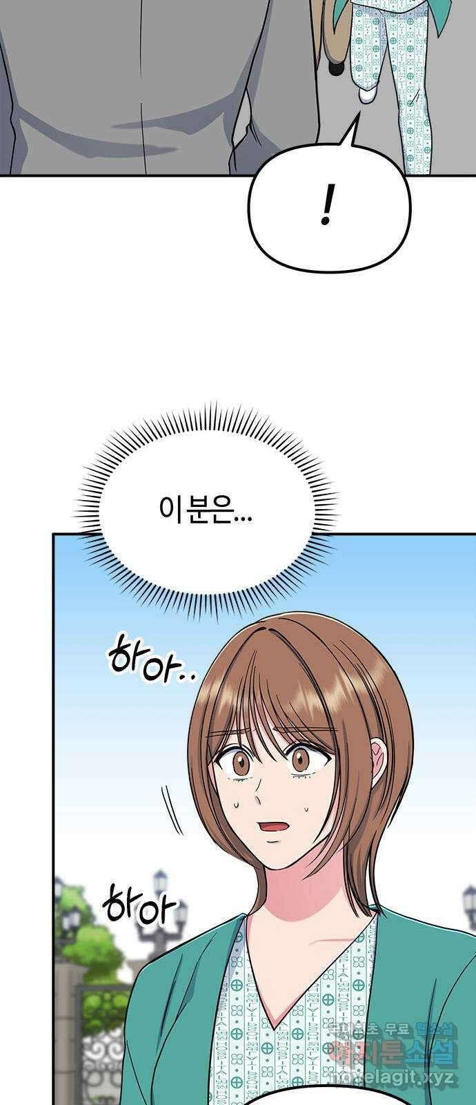 베어케어 42화 19