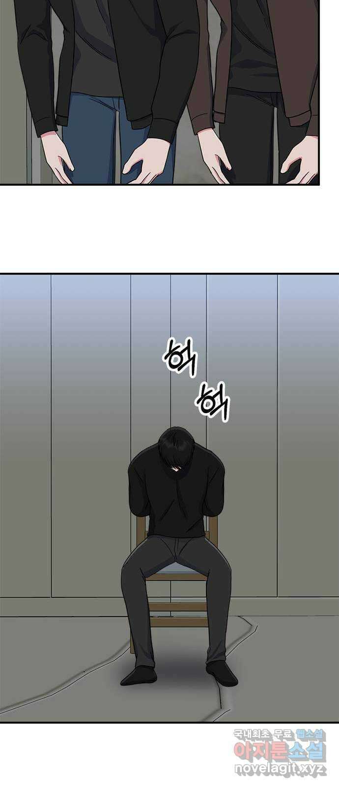 베어케어 42화 30