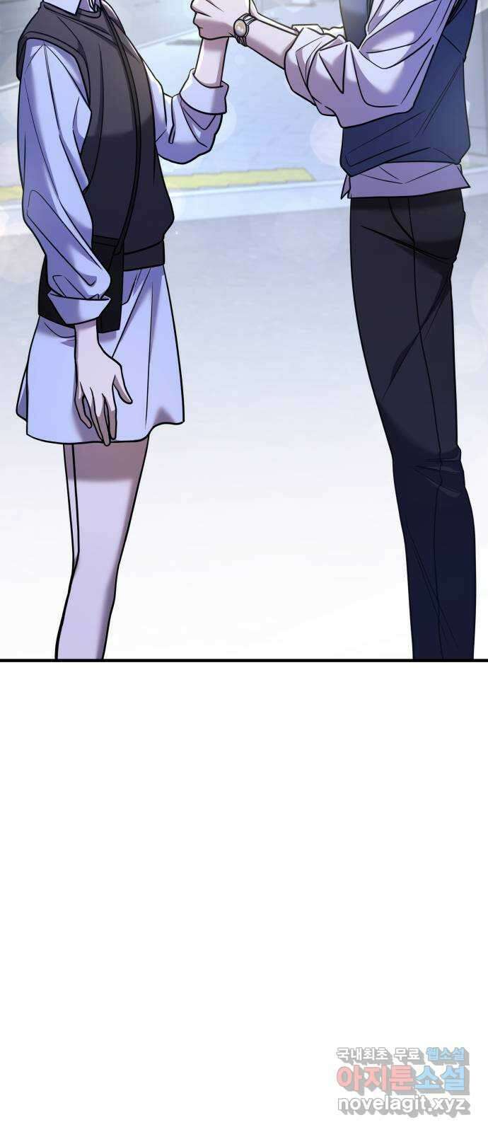 순정빌런 26화 6