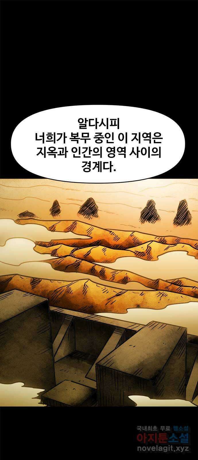 카루나 117. 센트럴 뱅크 1