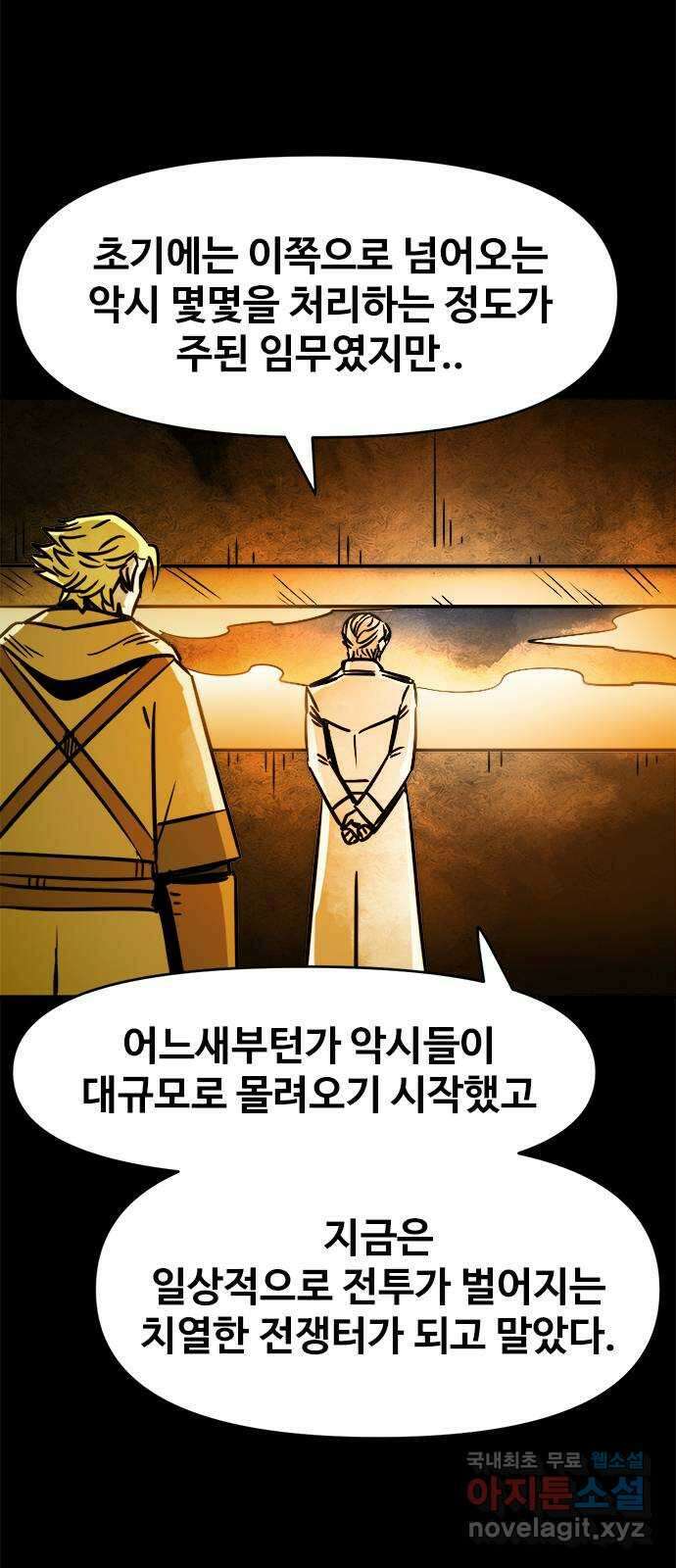 카루나 117. 센트럴 뱅크 3