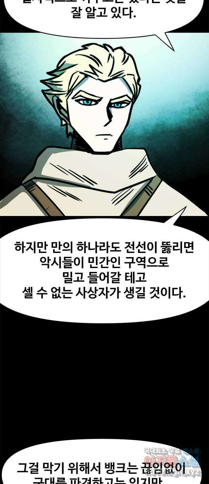 카루나 117. 센트럴 뱅크 6