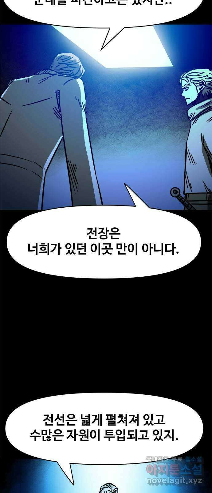 카루나 117. 센트럴 뱅크 7