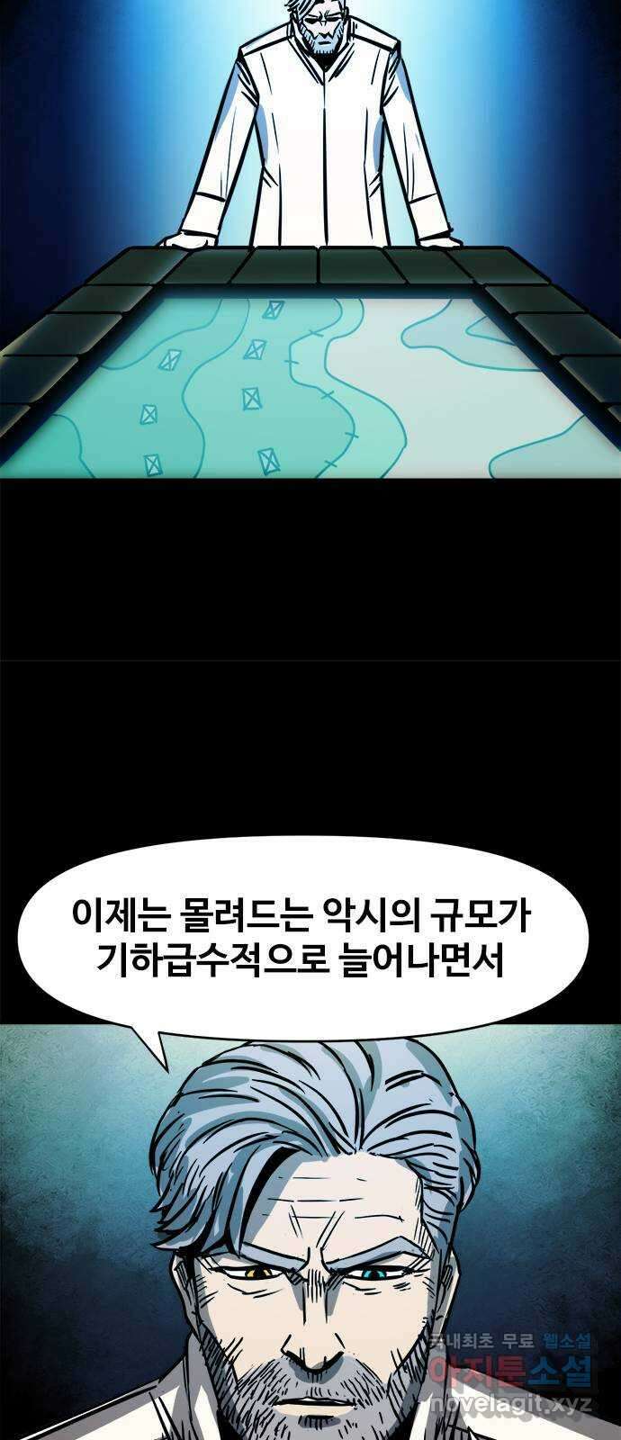 카루나 117. 센트럴 뱅크 8