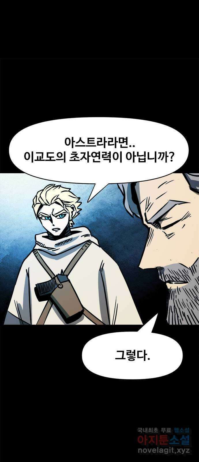 카루나 117. 센트럴 뱅크 13