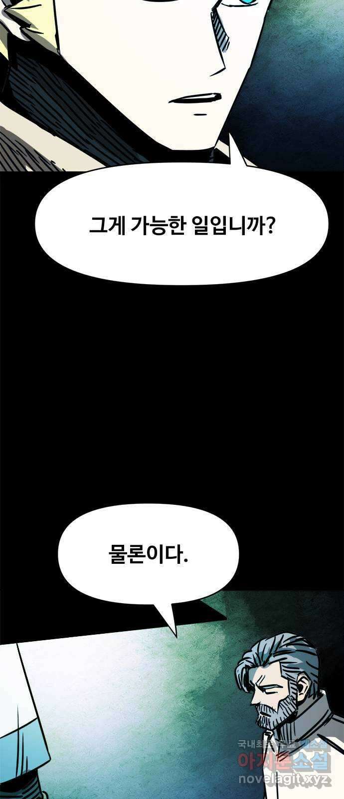카루나 117. 센트럴 뱅크 16