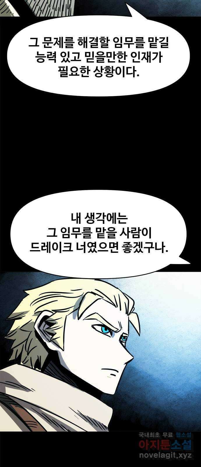 카루나 117. 센트럴 뱅크 18