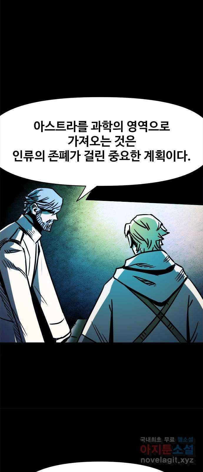 카루나 117. 센트럴 뱅크 19