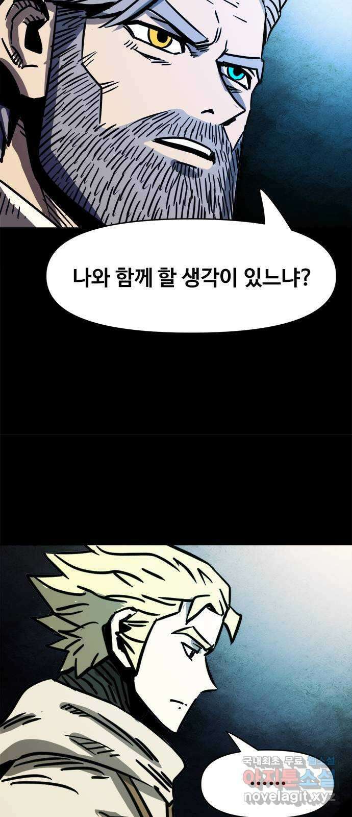 카루나 117. 센트럴 뱅크 21