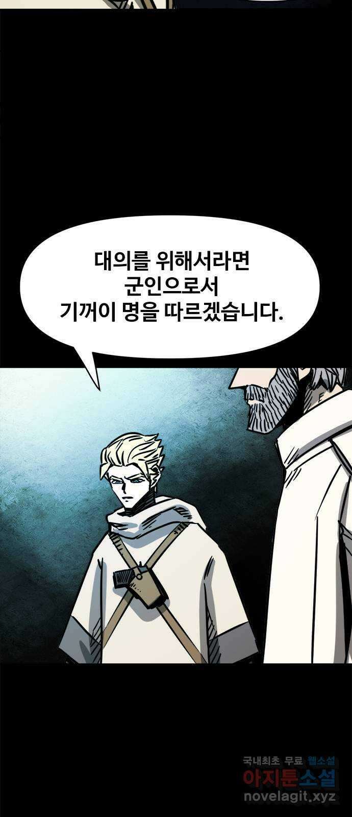 카루나 117. 센트럴 뱅크 22