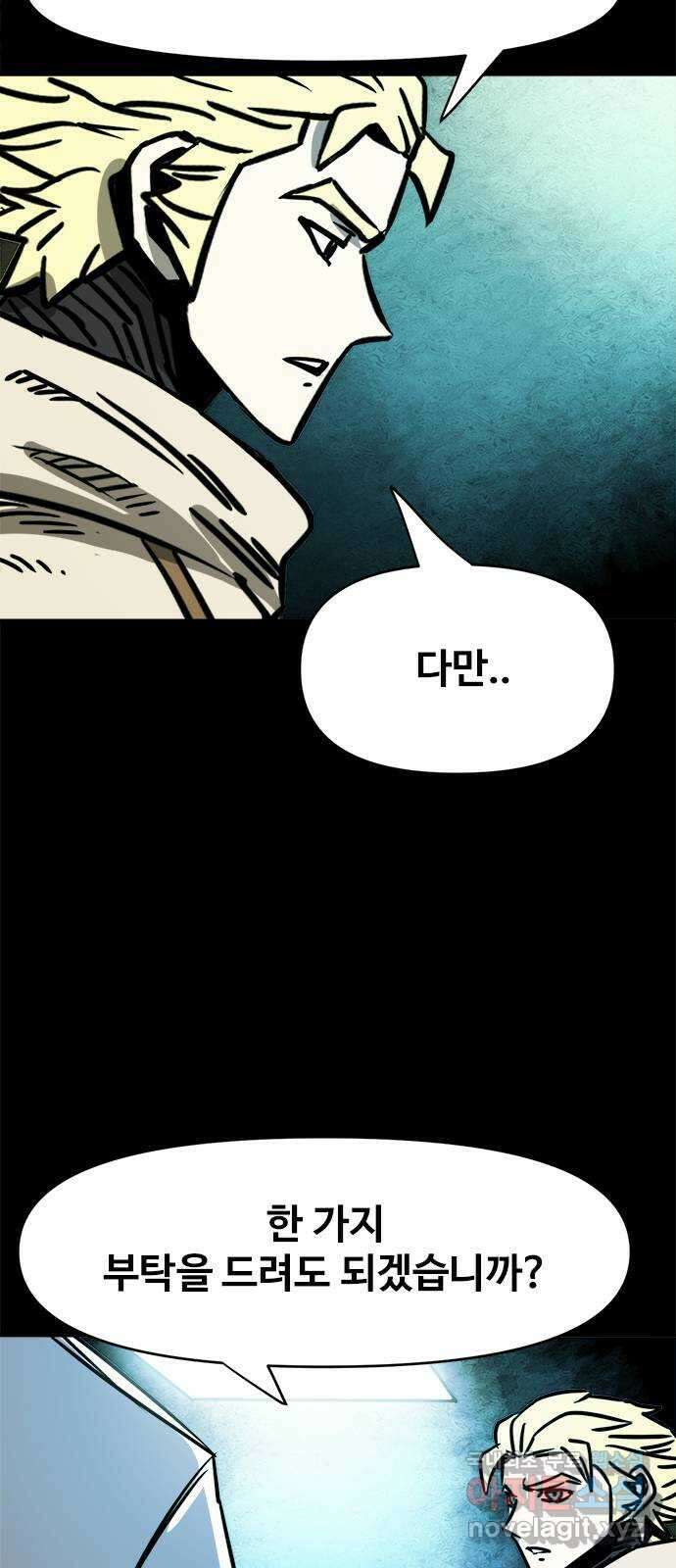 카루나 117. 센트럴 뱅크 25