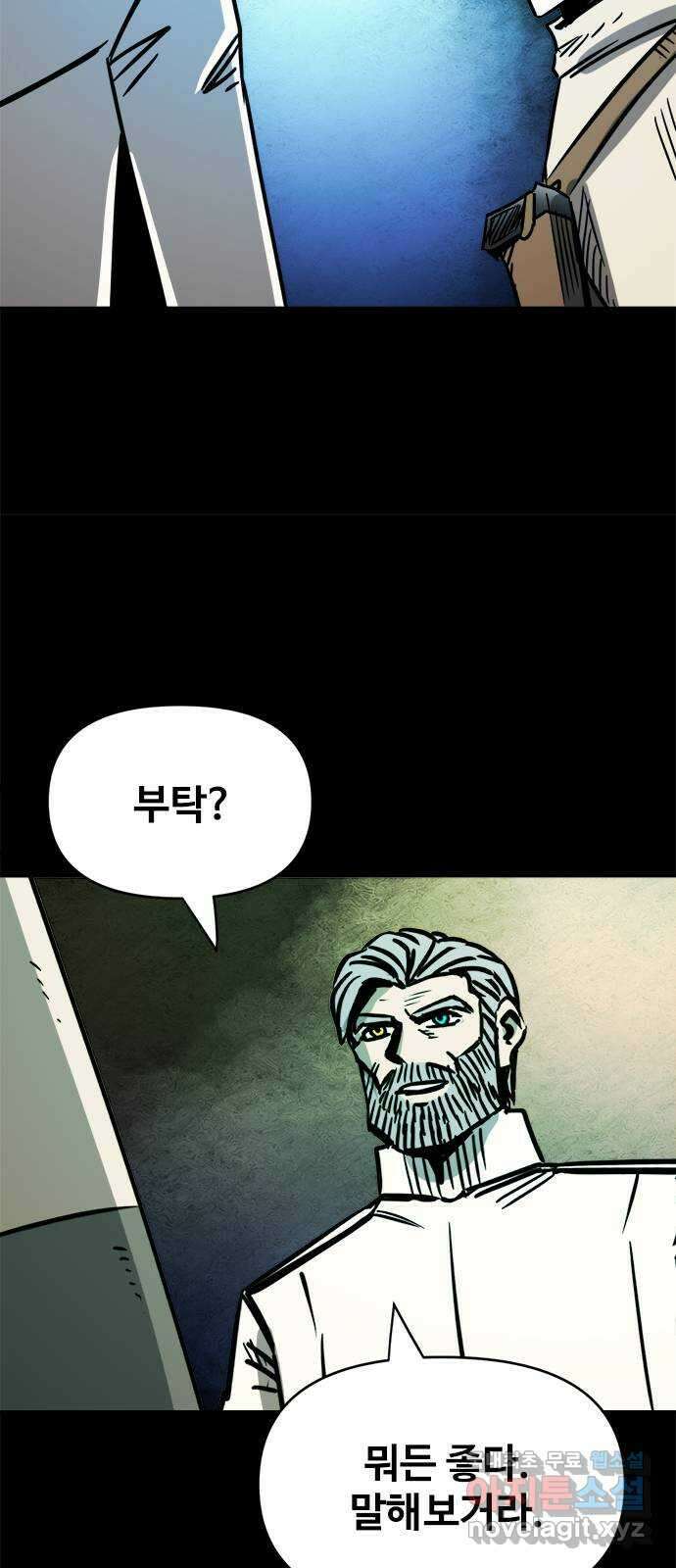 카루나 117. 센트럴 뱅크 26