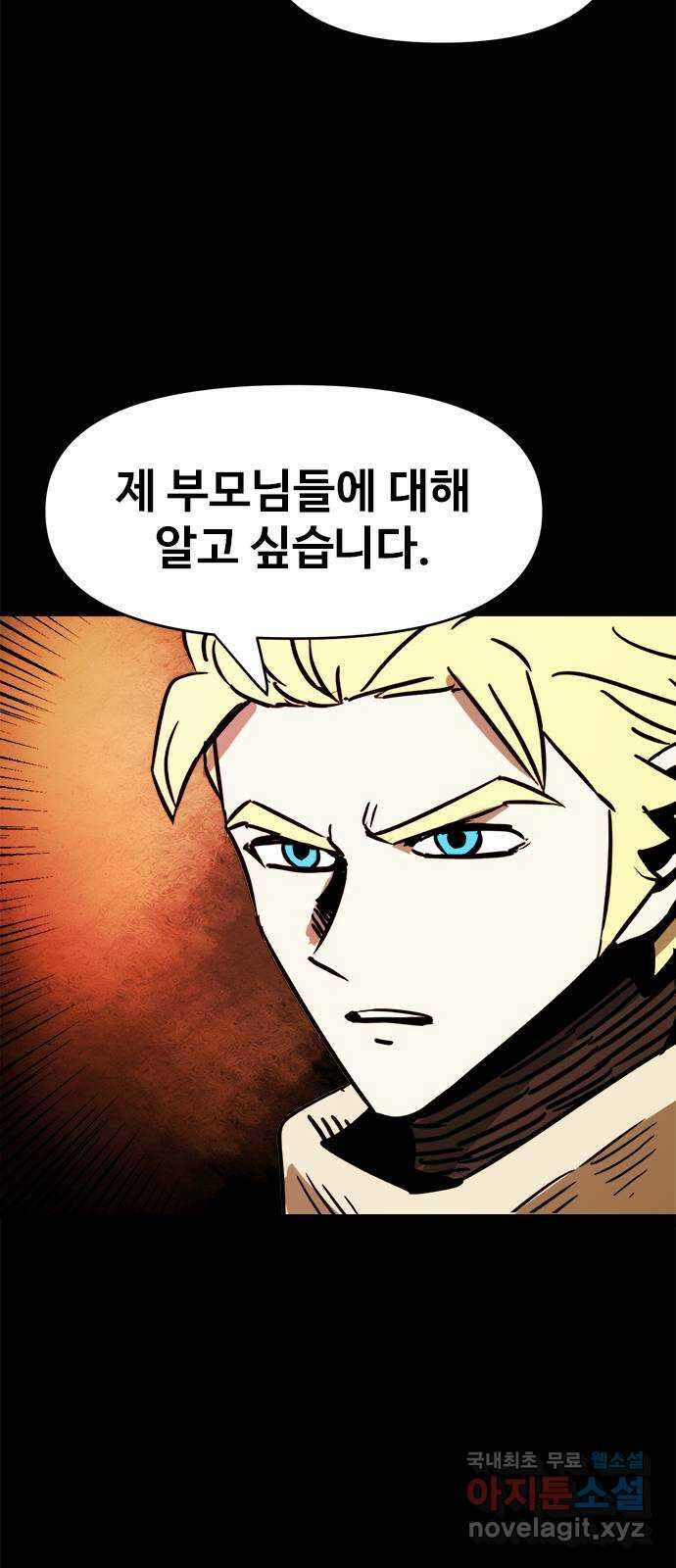카루나 117. 센트럴 뱅크 27
