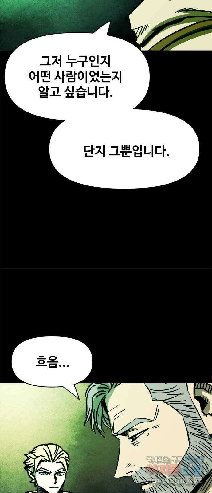 카루나 117. 센트럴 뱅크 30