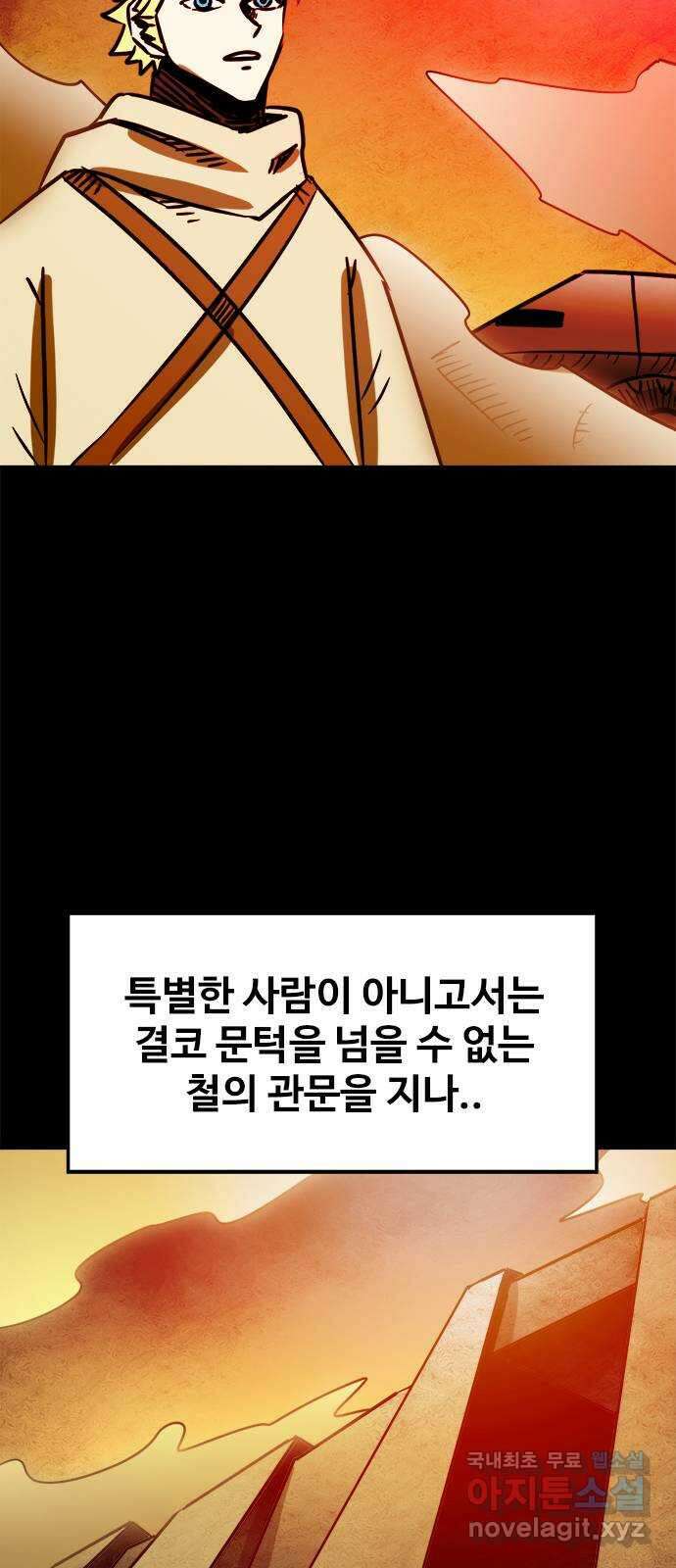 카루나 117. 센트럴 뱅크 34