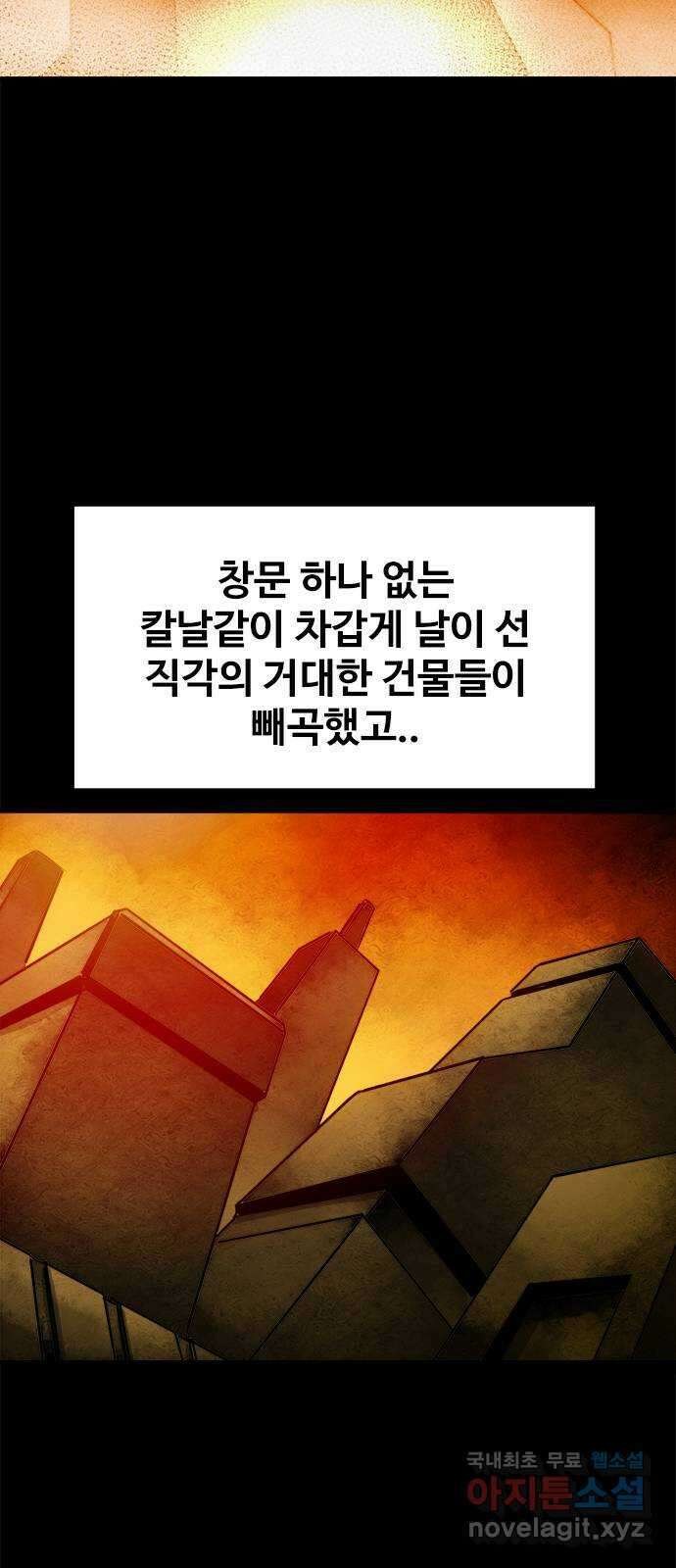 카루나 117. 센트럴 뱅크 37